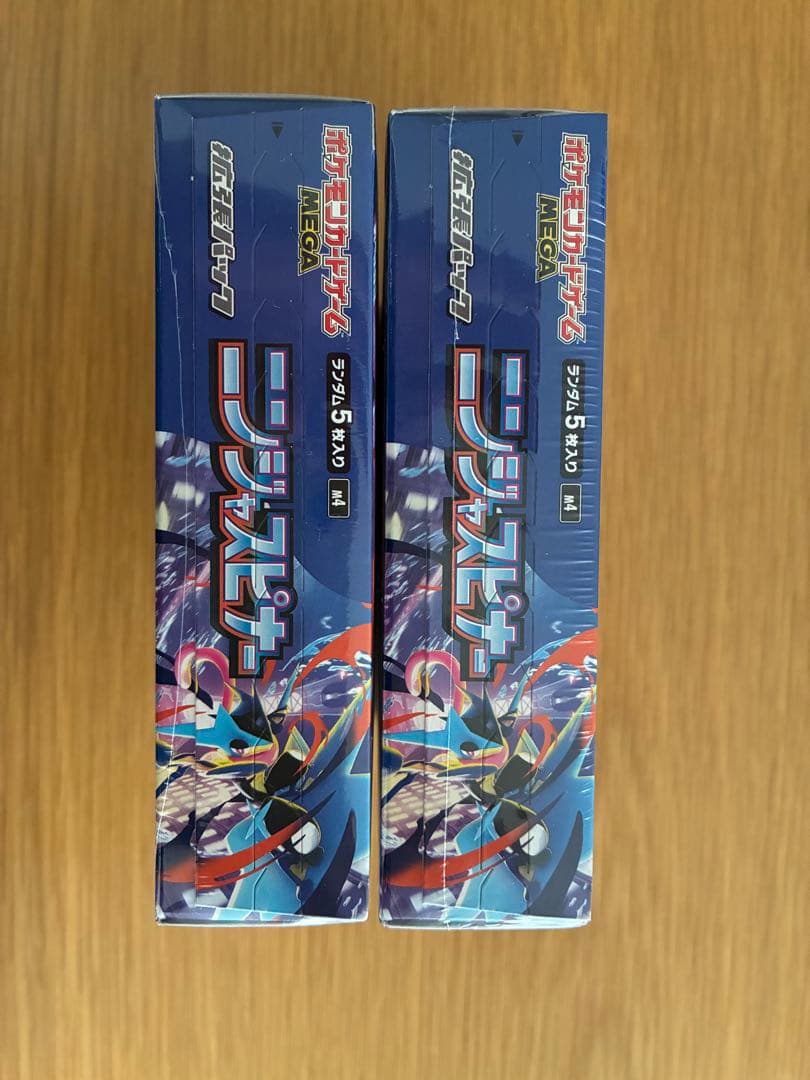 ポケモンカードゲーム ニンジャスピナー　シュリンク付き2BOX 訳あり