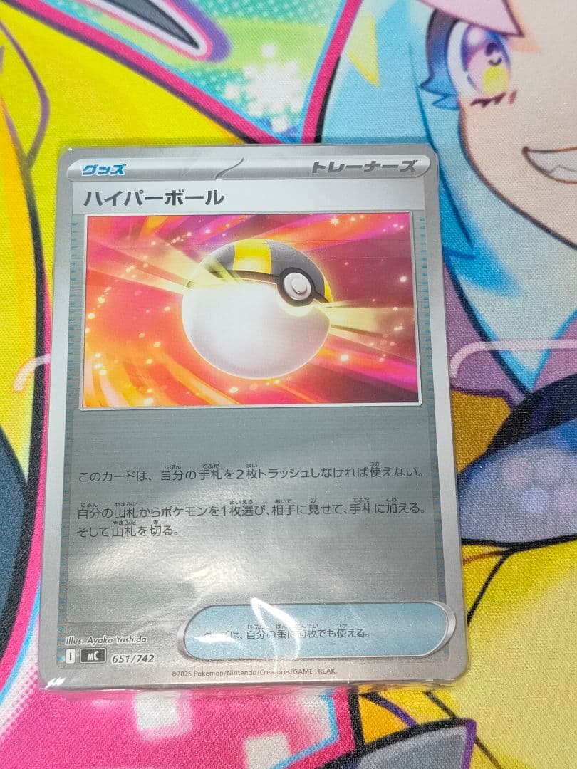 【早い者勝ち】スタートデッキ100　ミラー未開封　ポケモンカード