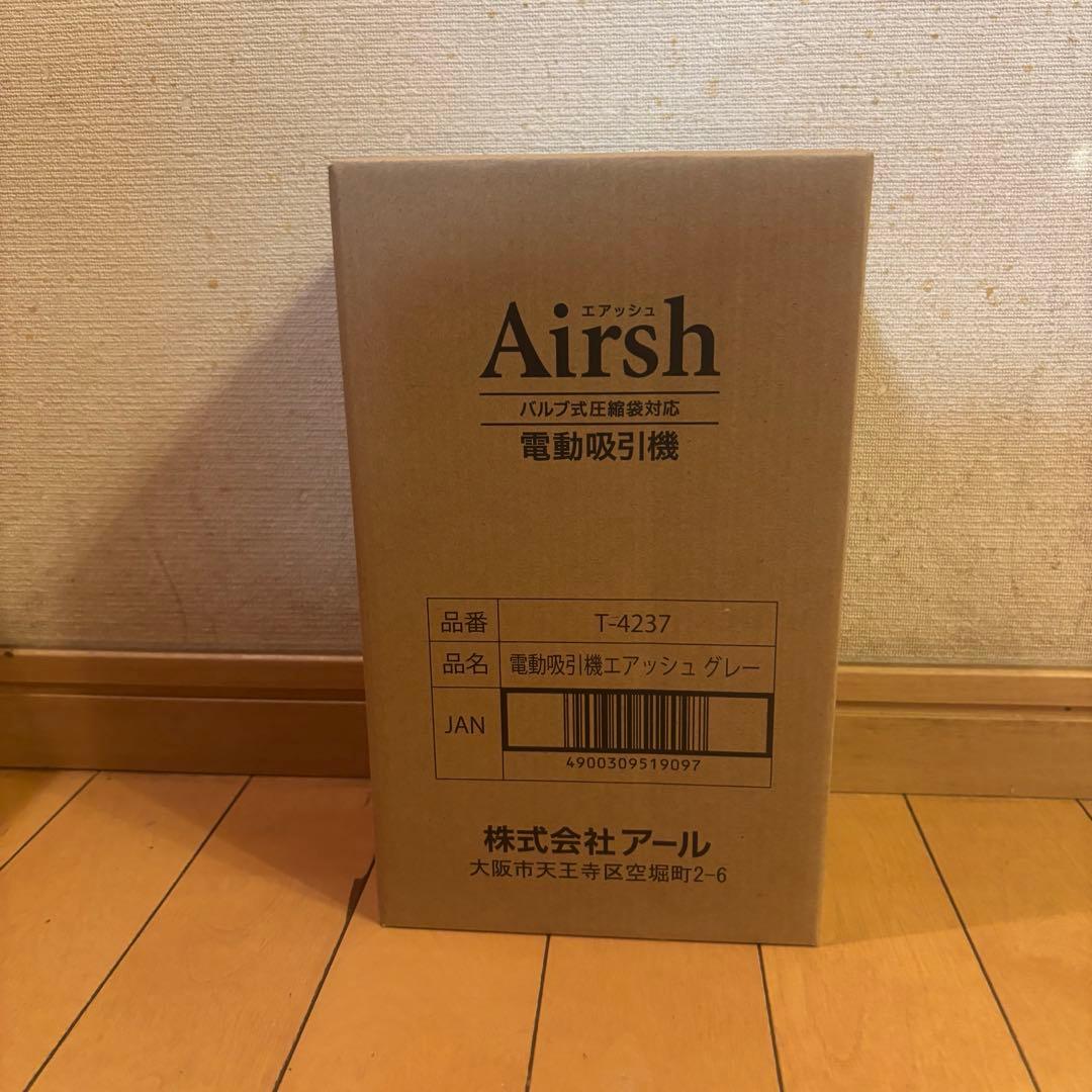 ディノス　圧縮ボックススピードキューブDXコンプリートセット