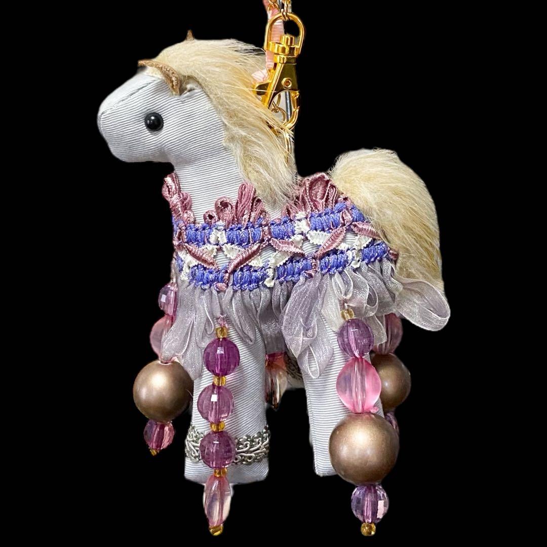 ハンドメイド 馬 ホース バッグ チャーム レース ビーズ キーホルダー 限定
