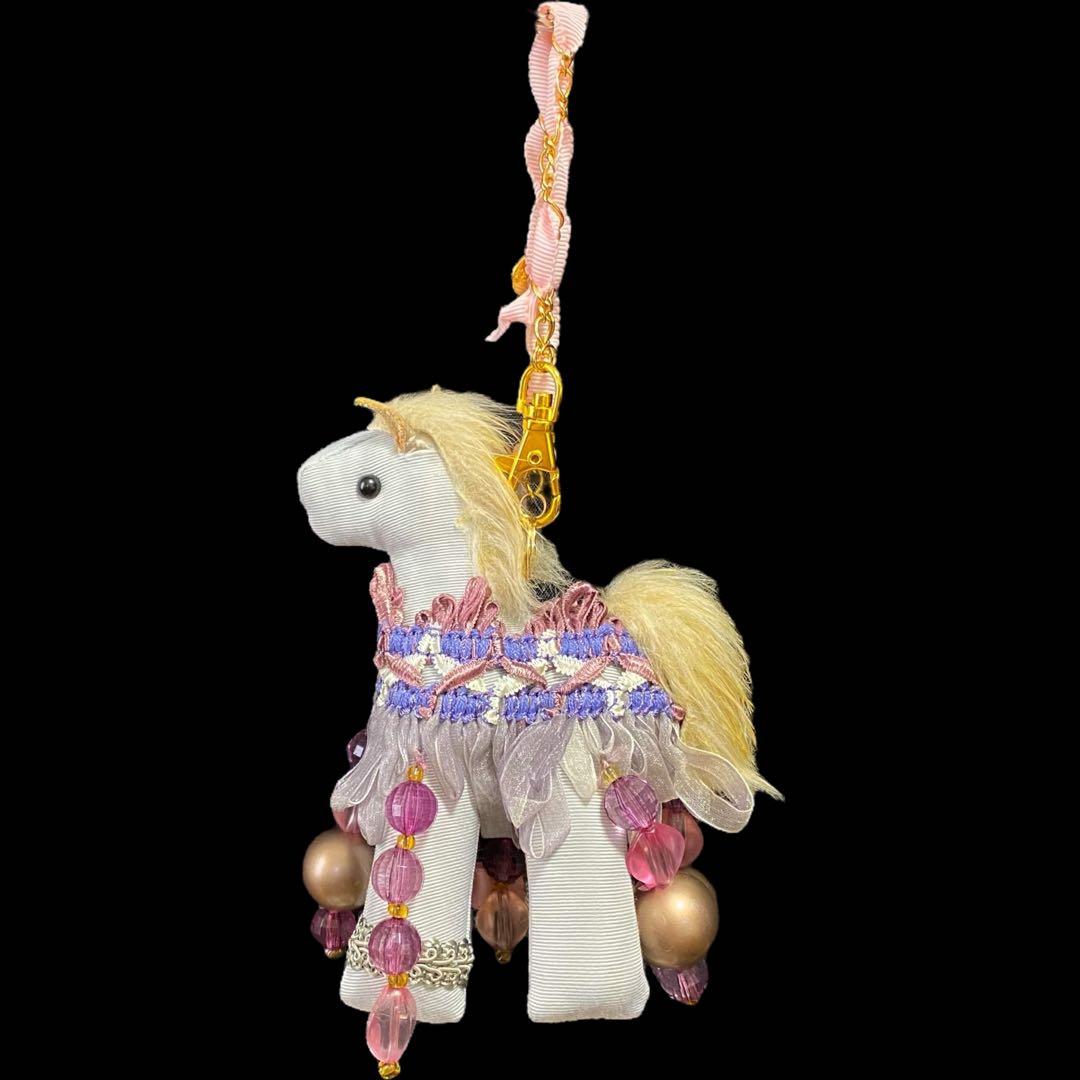 ハンドメイド 馬 ホース バッグ チャーム レース ビーズ キーホルダー 限定