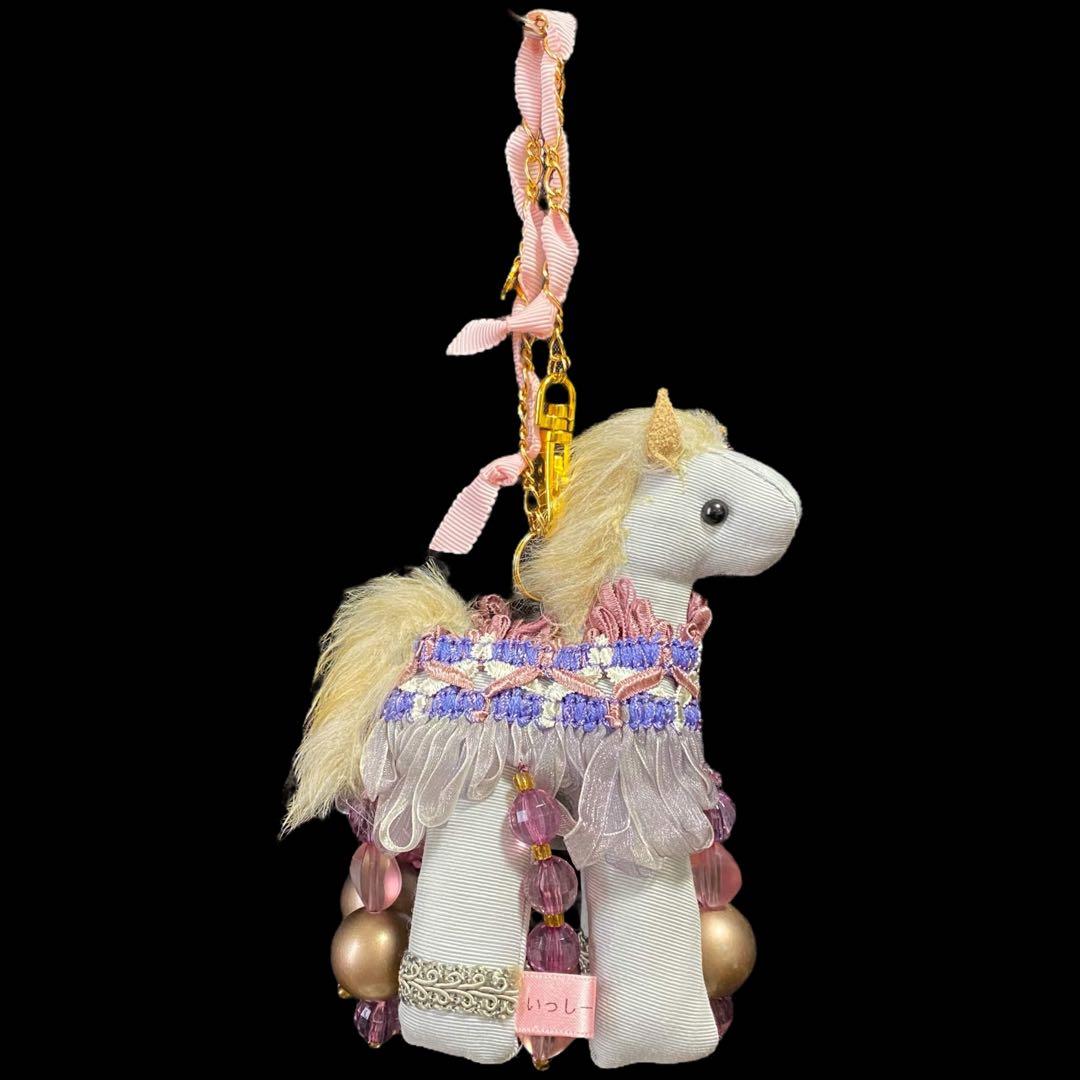 ハンドメイド 馬 ホース バッグ チャーム レース ビーズ キーホルダー 限定
