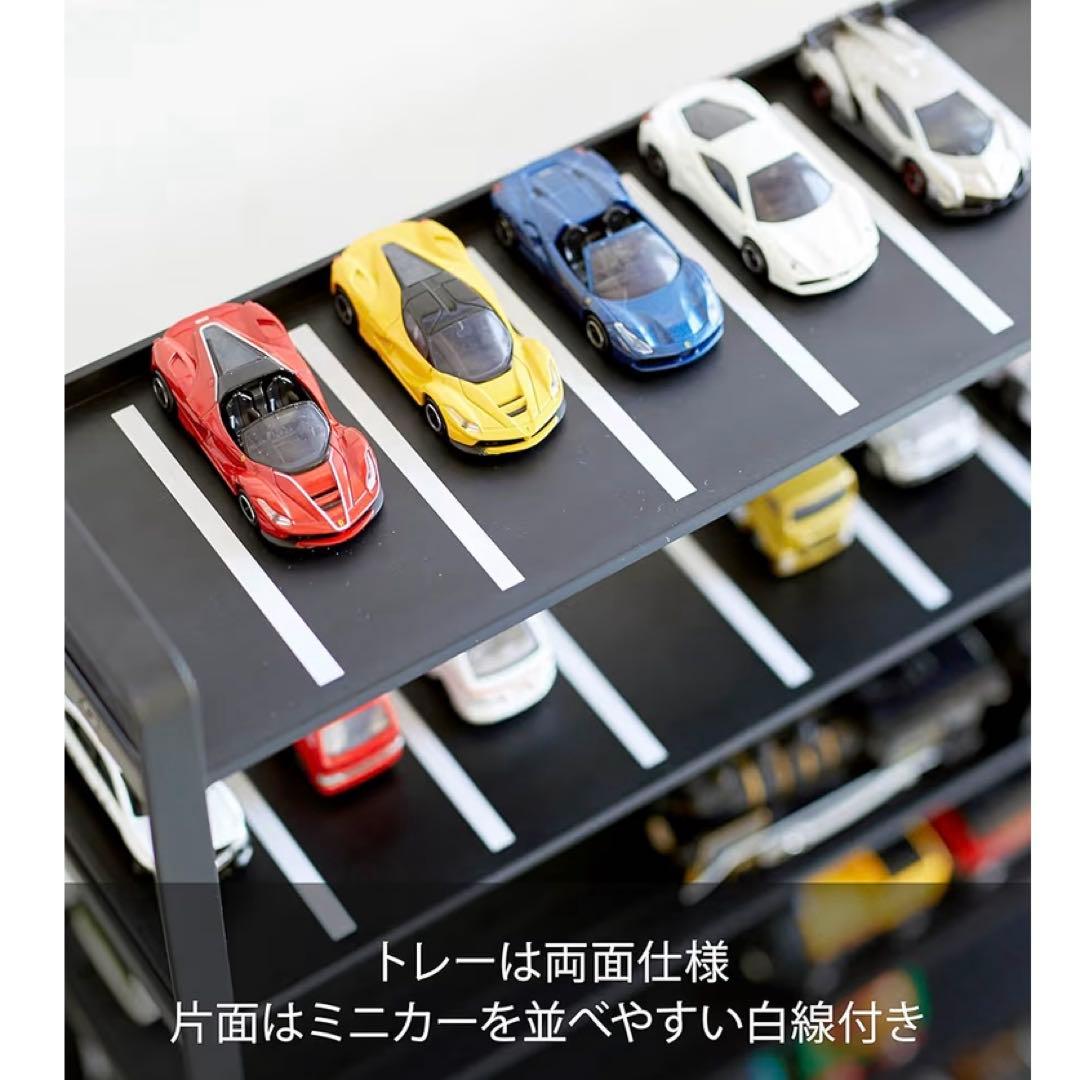 【２台セット】トミカ　プラレール　駐車場　車庫　駐車場　収納　ヤマザキ