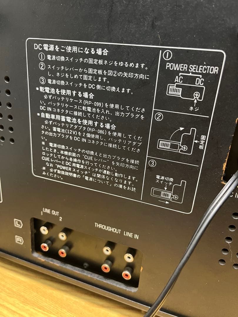 その他 Technics RS-1506U