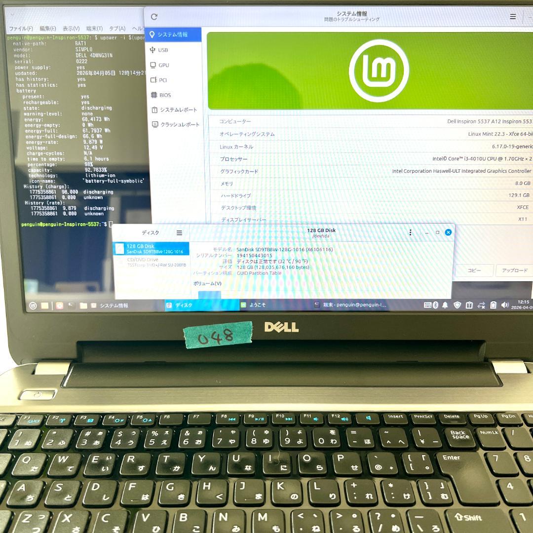 【Linux技術サポート付き】Dell Inspiron 15R バッグ付き