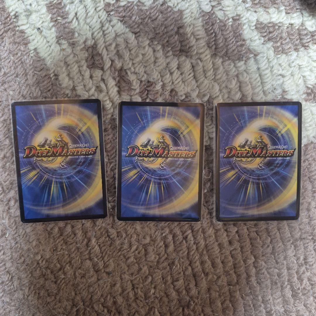 CRYMAXジャオウガ csプロモ 3枚