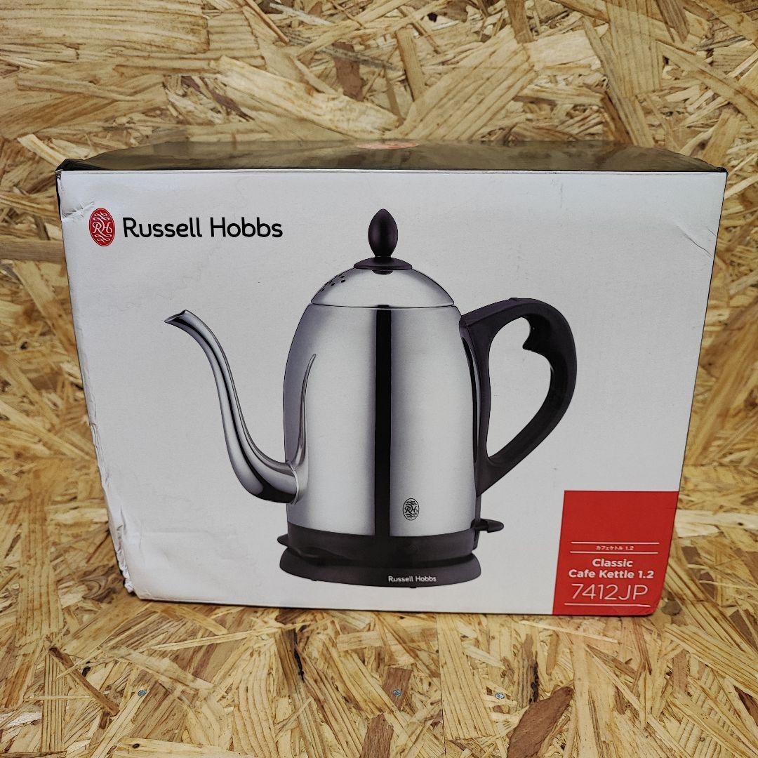 新品未使用 Russell Hobbs ラッセルホブス カフェケトル 1.2L