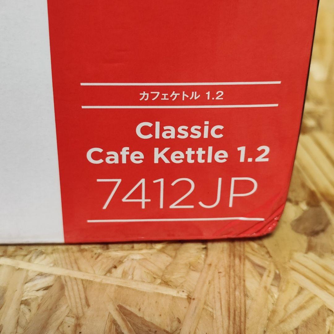 新品未使用 Russell Hobbs ラッセルホブス カフェケトル 1.2L