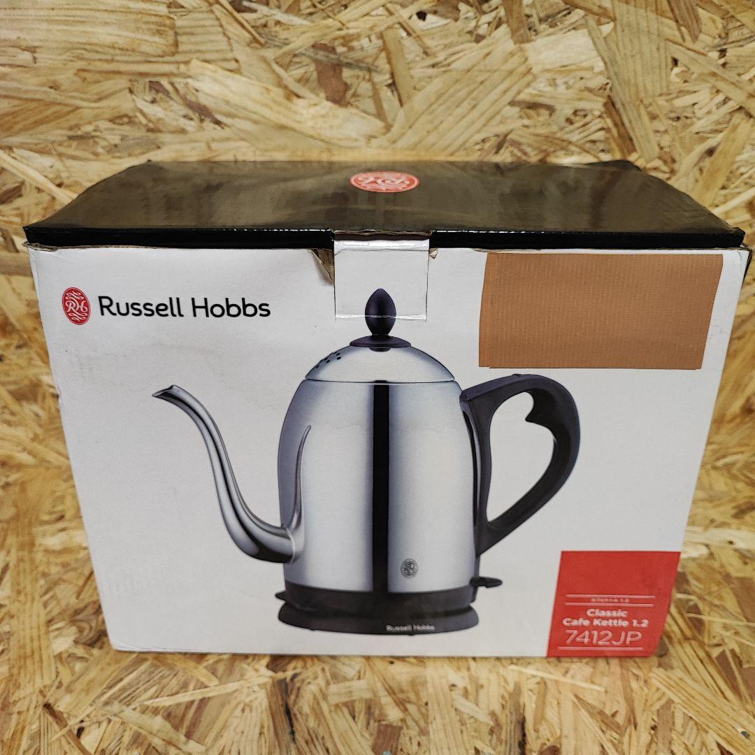 新品未使用 Russell Hobbs ラッセルホブス カフェケトル 1.2L