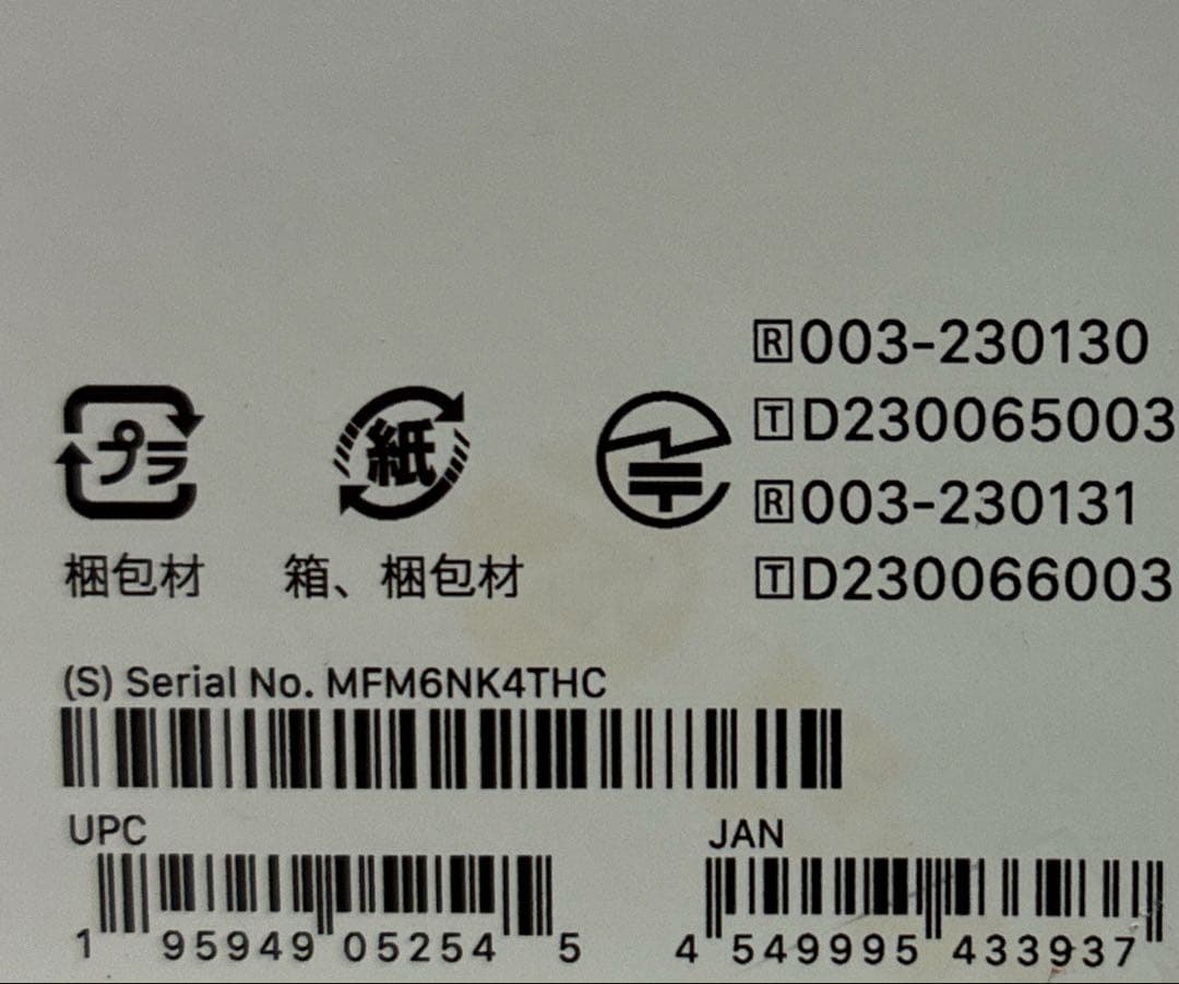 AirPods Pro 第2世代 (USB-C)