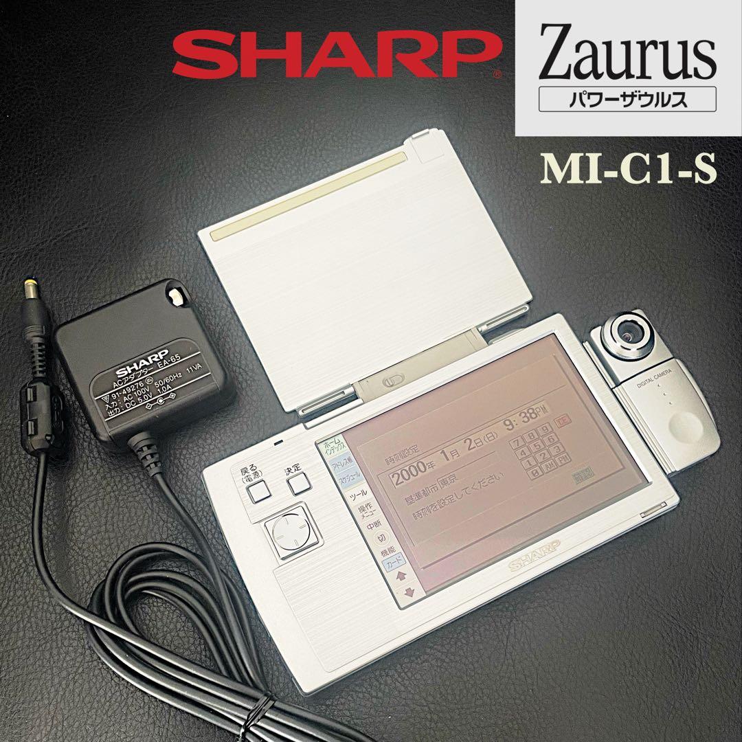 【送料無料】SHARP Zaurus パワーザウル Z MI-C1-S