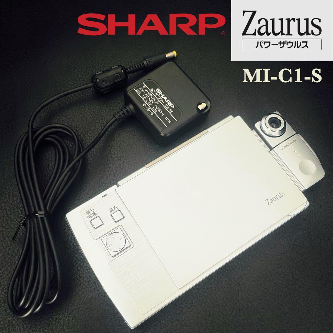 【送料無料】SHARP Zaurus パワーザウル Z MI-C1-S