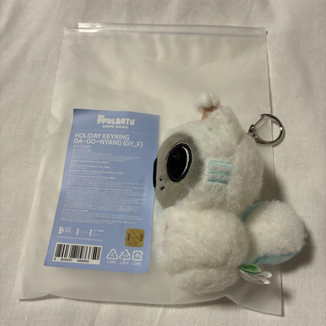 ダゴニャン 雪だるま キーホルダー