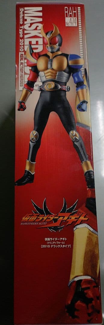 新品メディコムトイ限定RAHDX仮面ライダーアギト　トリニティフォーム