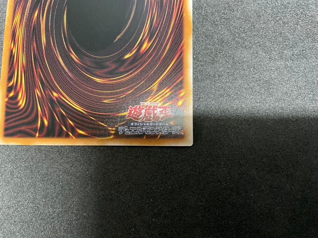 美品　遊戯王　王のしもべブラックマジシャン　プリズマ