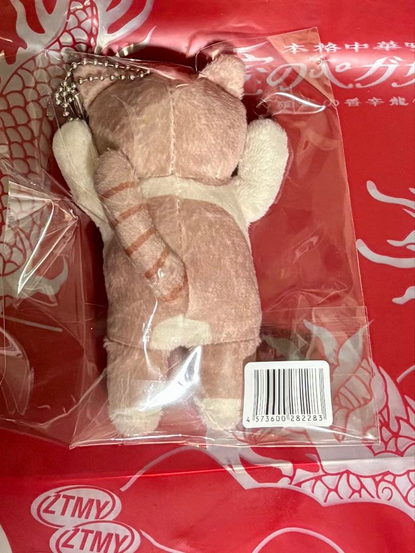 ずとまよ ミニぬい　ショガスト　ぬいぐるみ　新品未開封 ずっと真夜中でいいのに。