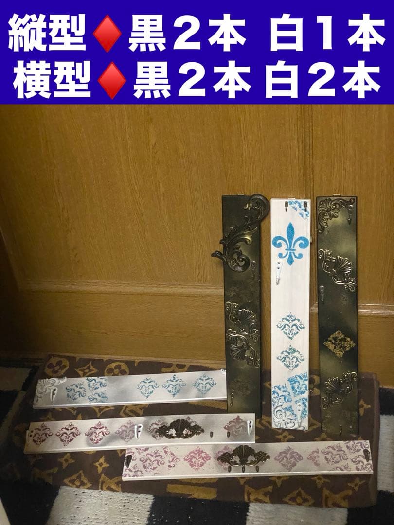 ゴシック調 アンティーク風♦️コンパクト ハンガーフック 黒＆金♦️未使用♦️送料込