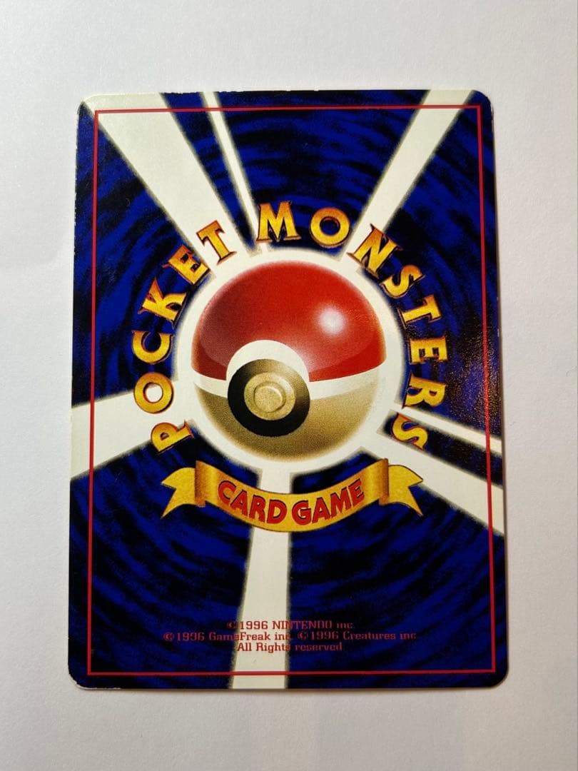 P*0様 ラッキー ◆ 拡張シート第1弾(青版) 旧裏　ポケカ