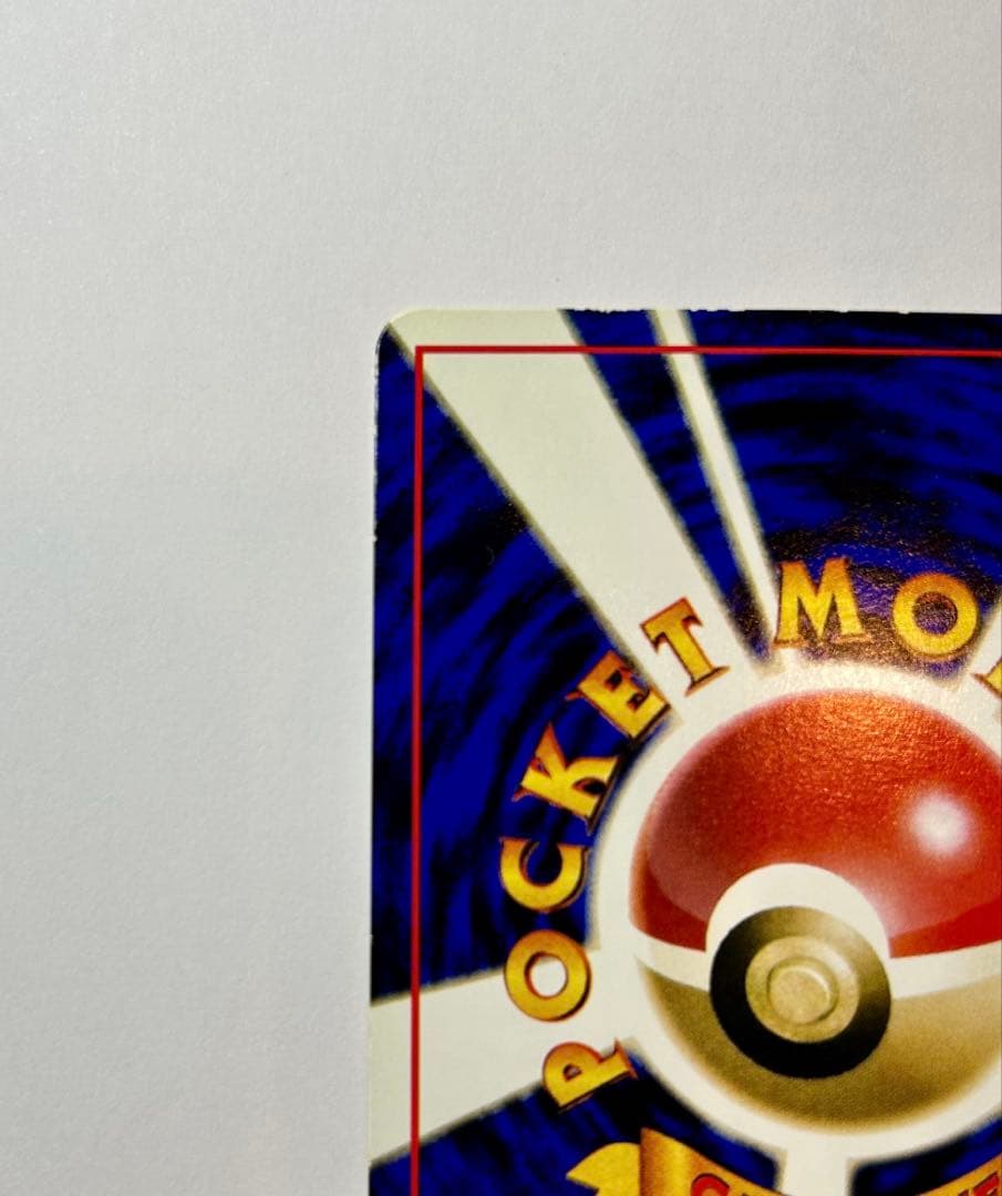 P*0様 ラッキー ◆ 拡張シート第1弾(青版) 旧裏　ポケカ