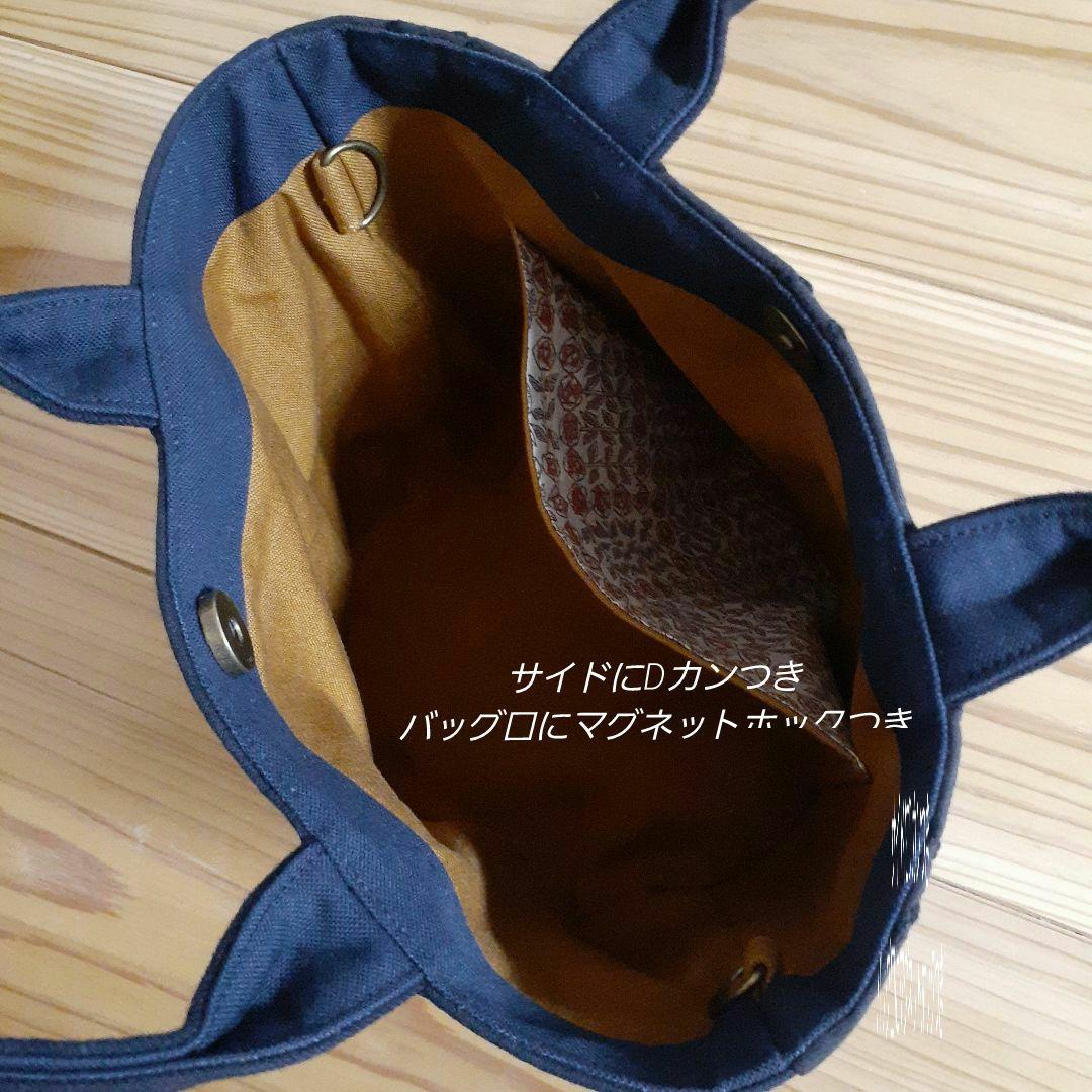 ミナペルホネン　followingday＋tambourine 丸底トートバッグ