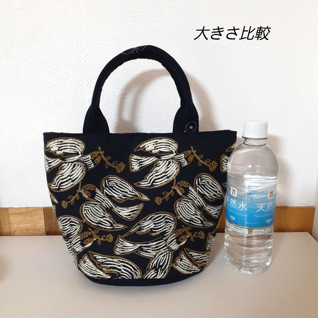 ミナペルホネン　followingday＋tambourine 丸底トートバッグ