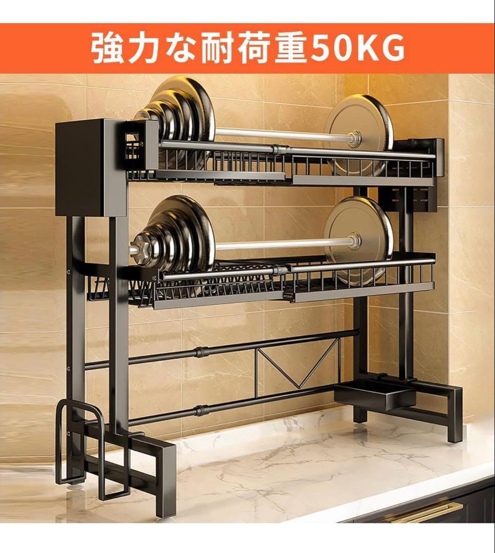 水切りラック シンク上食器 2段式水切りかご （W62-100CM)