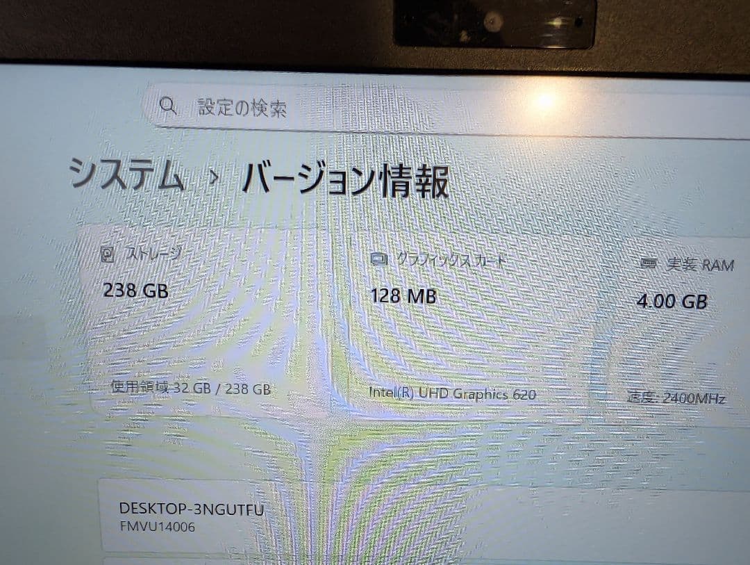 LIFEBOOK U938 Core i5 officeなし Win11pro