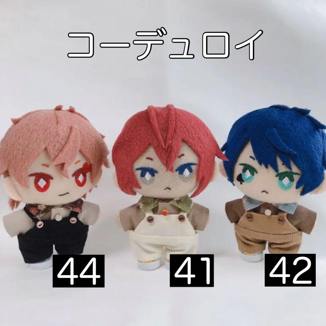 10cm ぬい服 サロペット オーダーページ