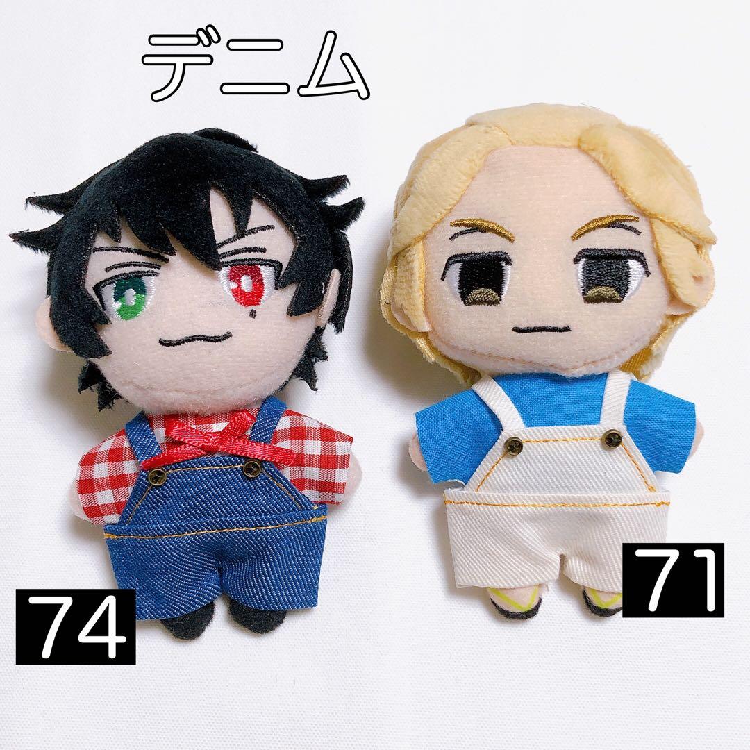 10cm ぬい服 サロペット オーダーページ