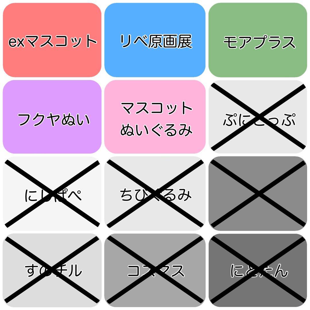10cm ぬい服 サロペット オーダーページ