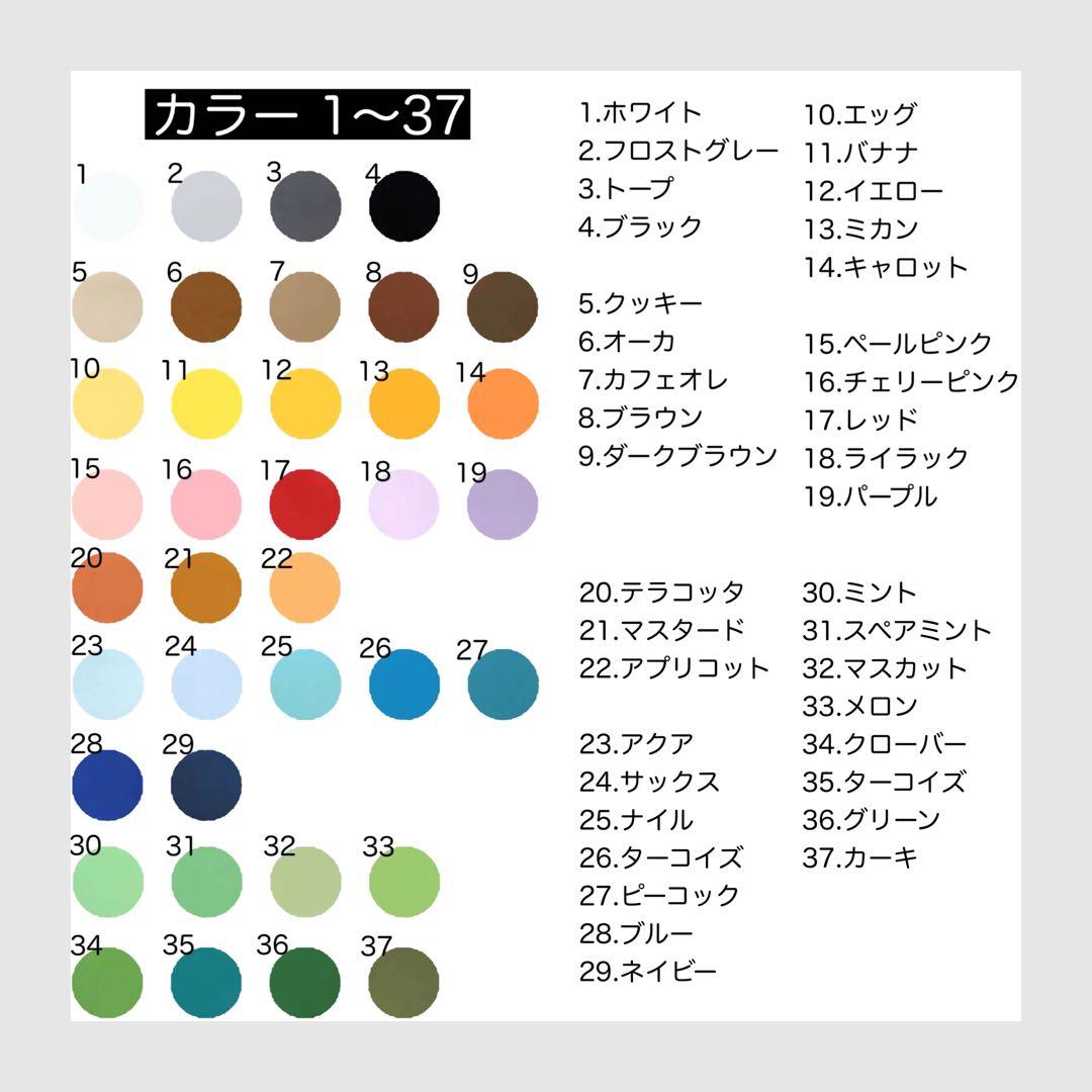10cm ぬい服 サロペット オーダーページ