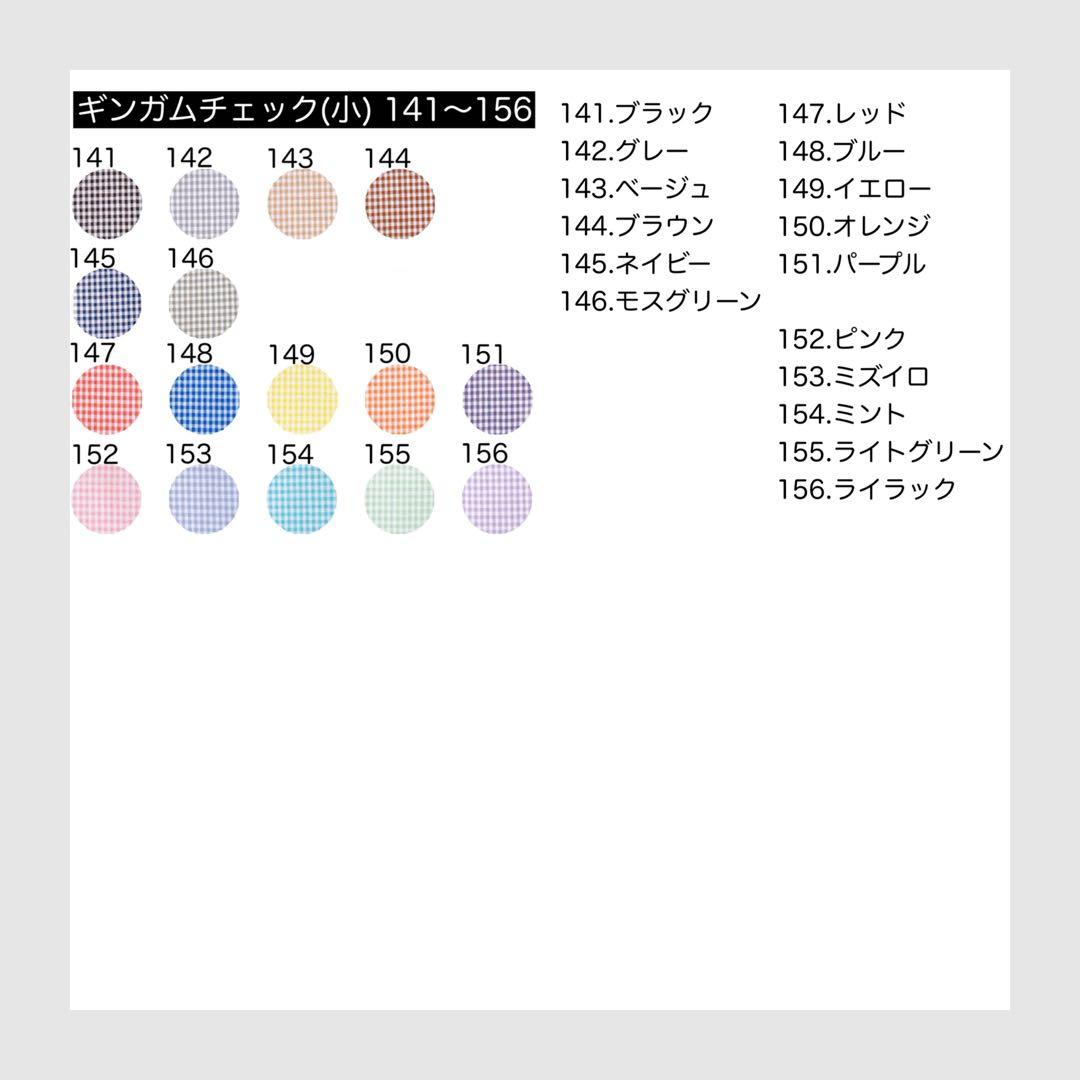 10cm ぬい服 サロペット オーダーページ