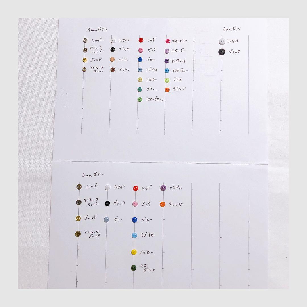 10cm ぬい服 サロペット オーダーページ