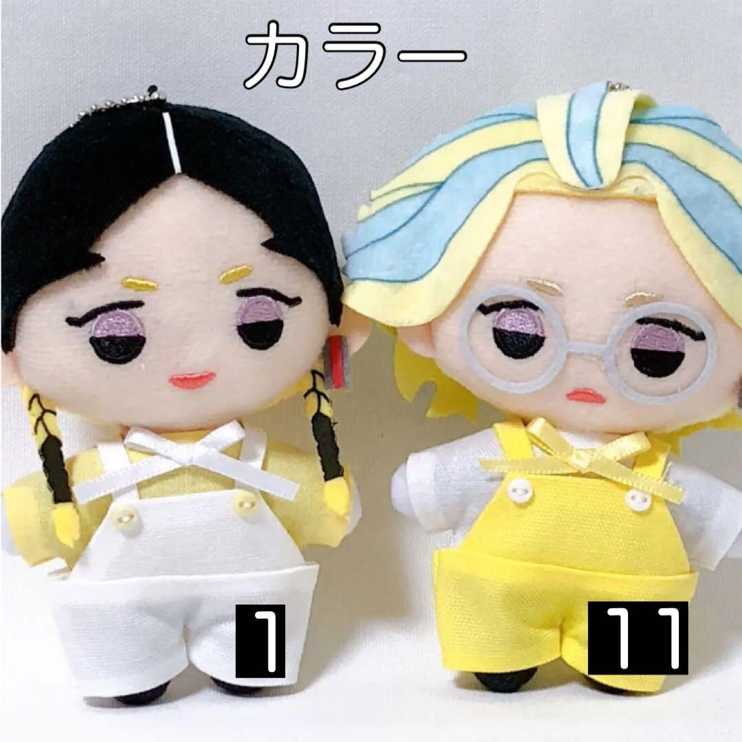 10cm ぬい服 サロペット オーダーページ