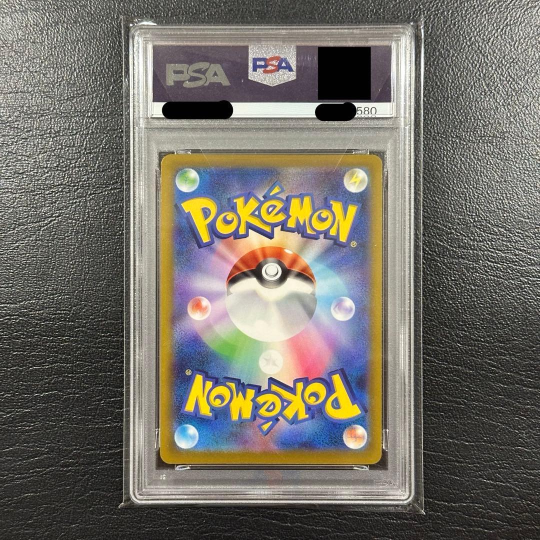 マクドナルド　ピカチュウ　プロモ　PSA10