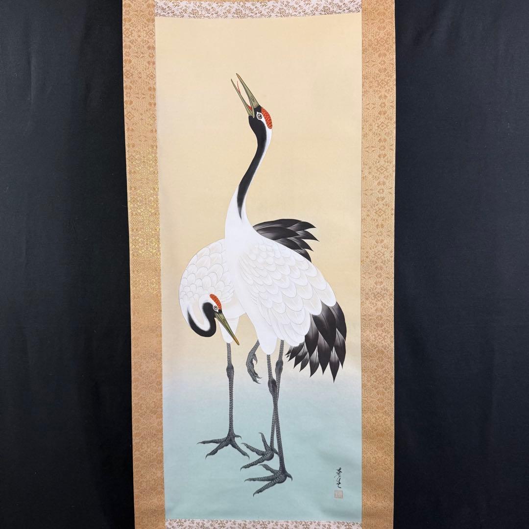K127 高田春生 「双鶴」 掛軸 日本画 絹本 共箱
