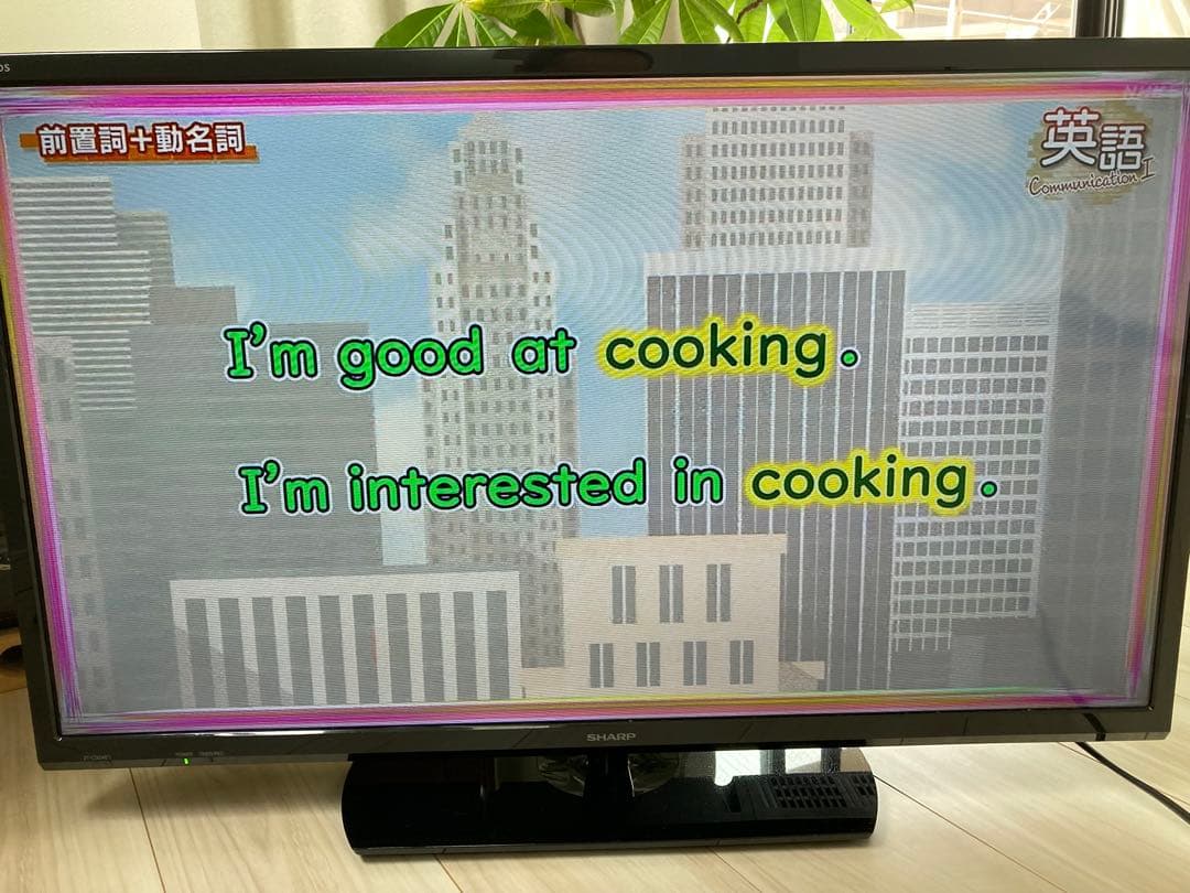 SHARP 32型液晶テレビ 2T-C32AE1 2020年製 美品