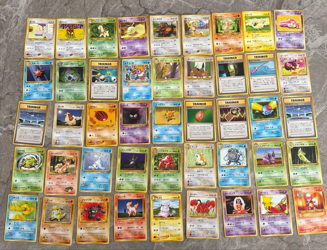 ポケカ　旧裏　ポケモンカード 90枚　まとめ売り