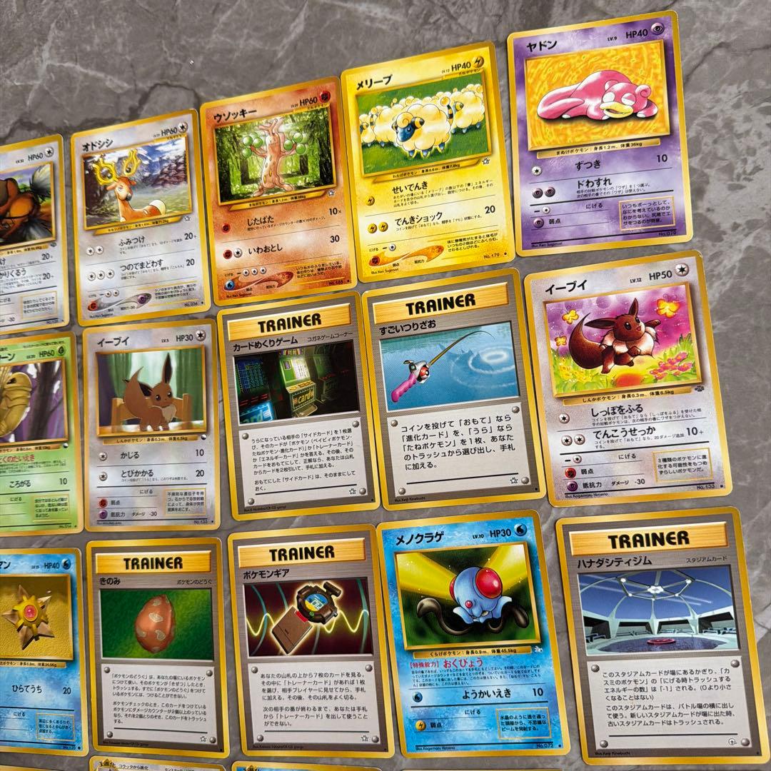 ポケカ　旧裏　ポケモンカード 90枚　まとめ売り