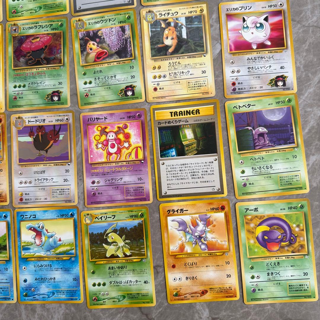 ポケカ　旧裏　ポケモンカード 90枚　まとめ売り