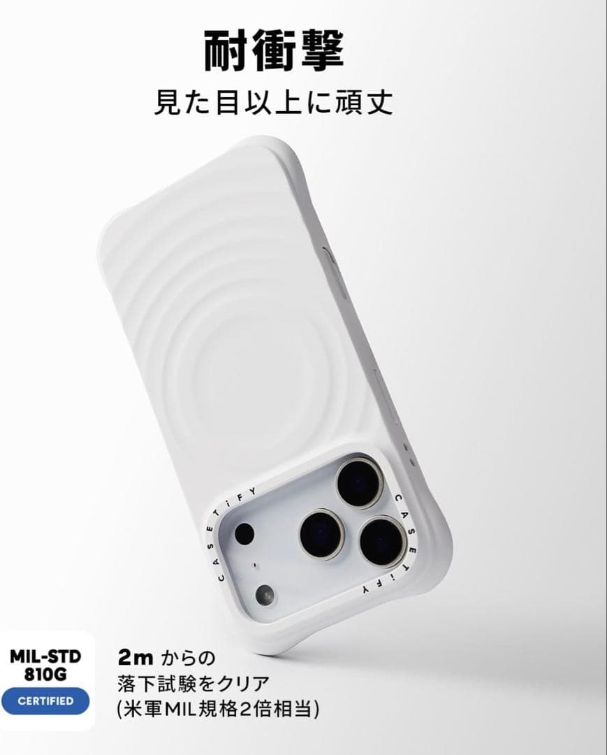 CASETiFY iPhone 17Pro ケース 波型 マグセーフ オーツ