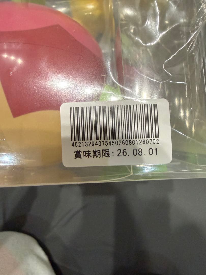 ポケモン カジッチュ型　キャンディ 2個セット