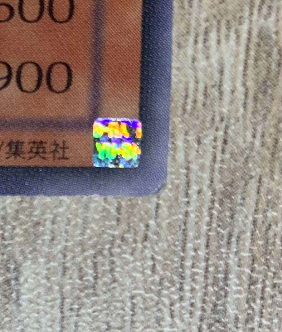 不死王リッチー レリーフ 遊戯王