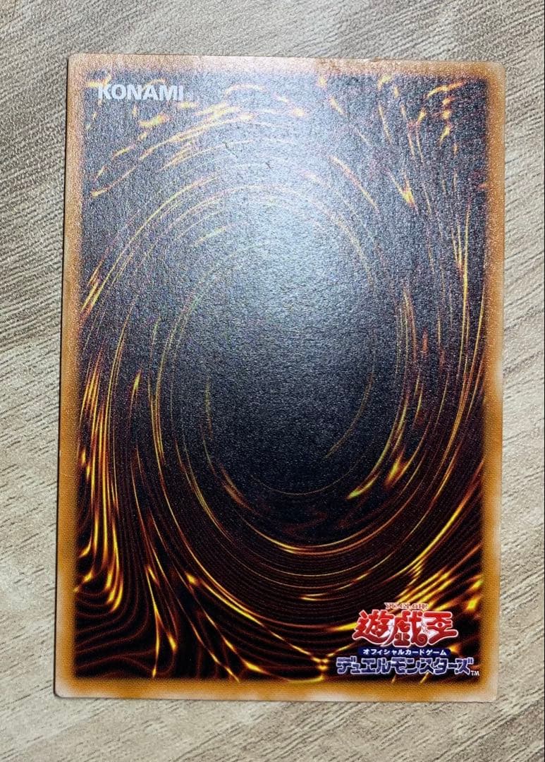 不死王リッチー レリーフ 遊戯王