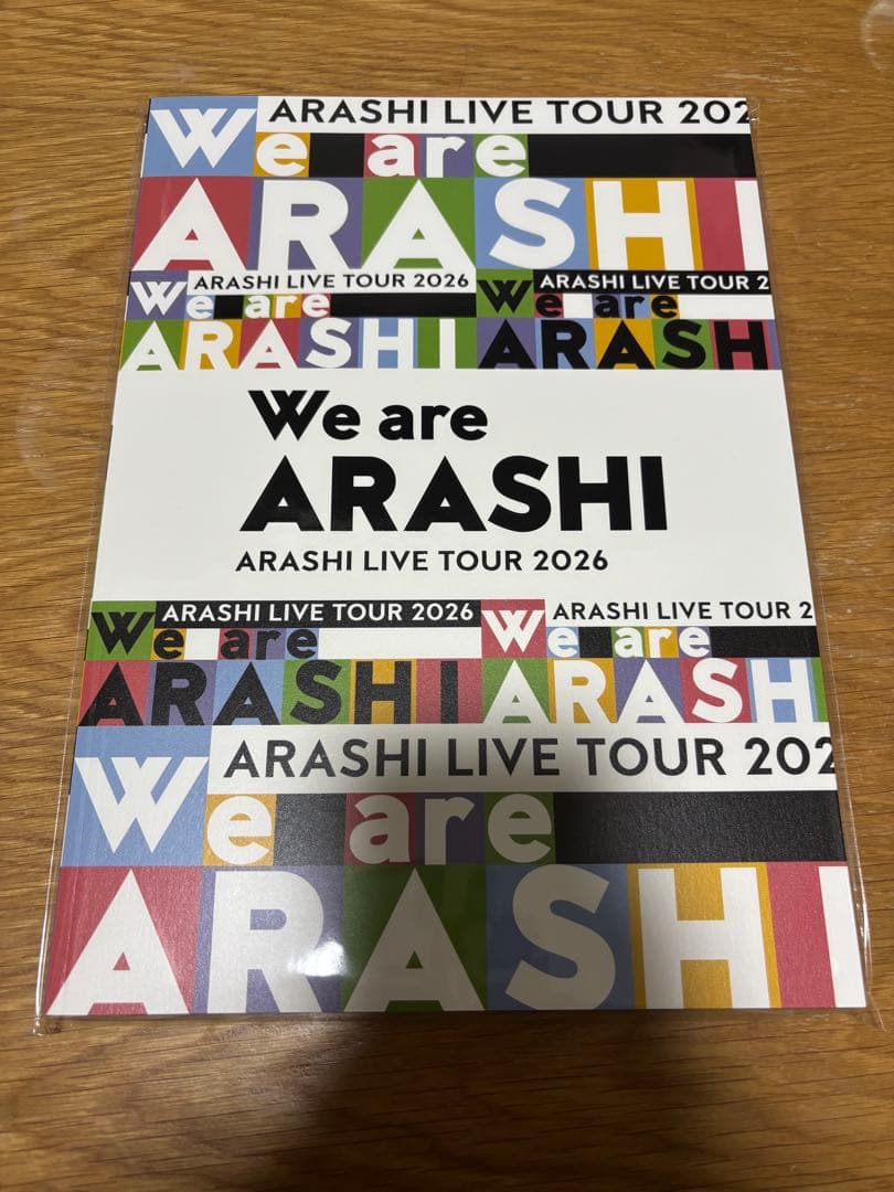 嵐　We are ARASHI グッズ　まとめ売り