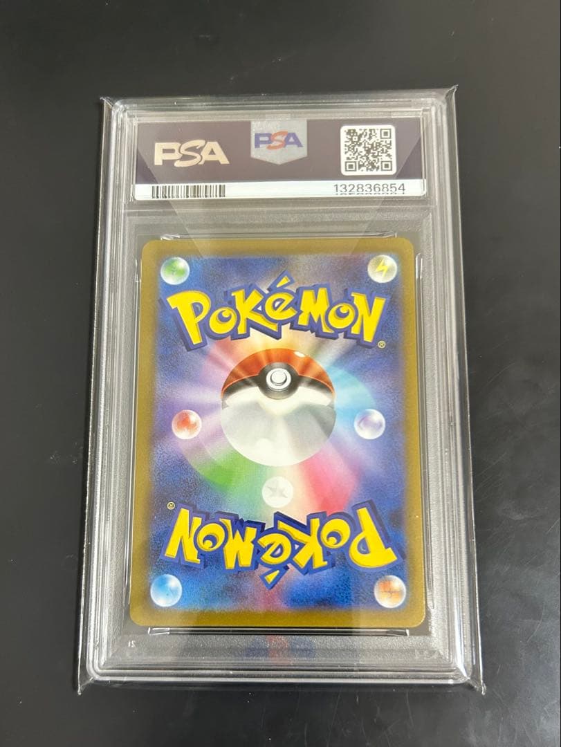 【PSA10】グレイシア 069/SV-P 長場雄 Yu Nagaba プロモ