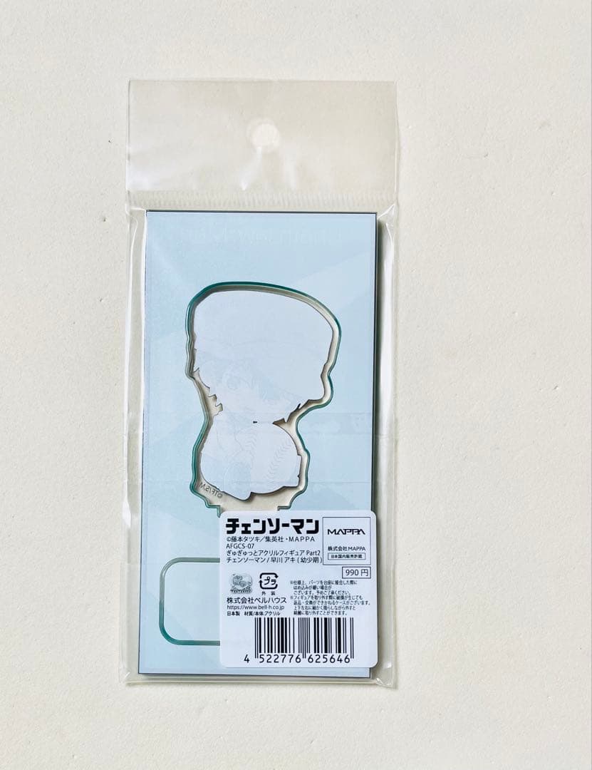 チェンソーマン 早川アキ アクリルフィギュア マグカップ　幼少期