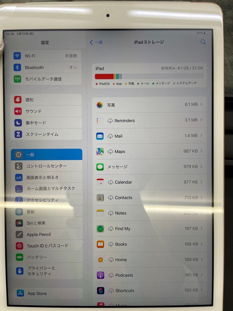 Apple iPad 第7世代 32GB アップル アイパッド