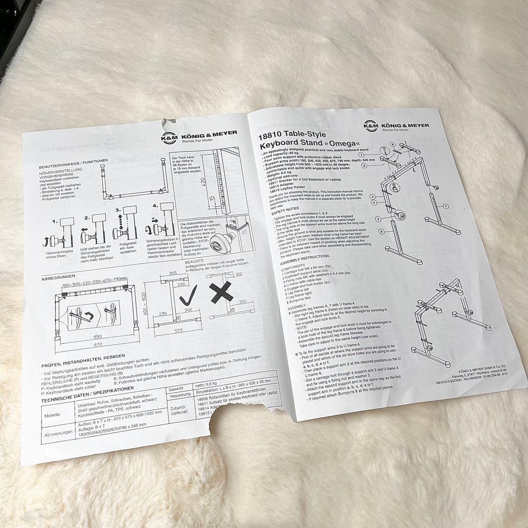 【美品】K&M 18810 Omega キーボードスタンド ブラック