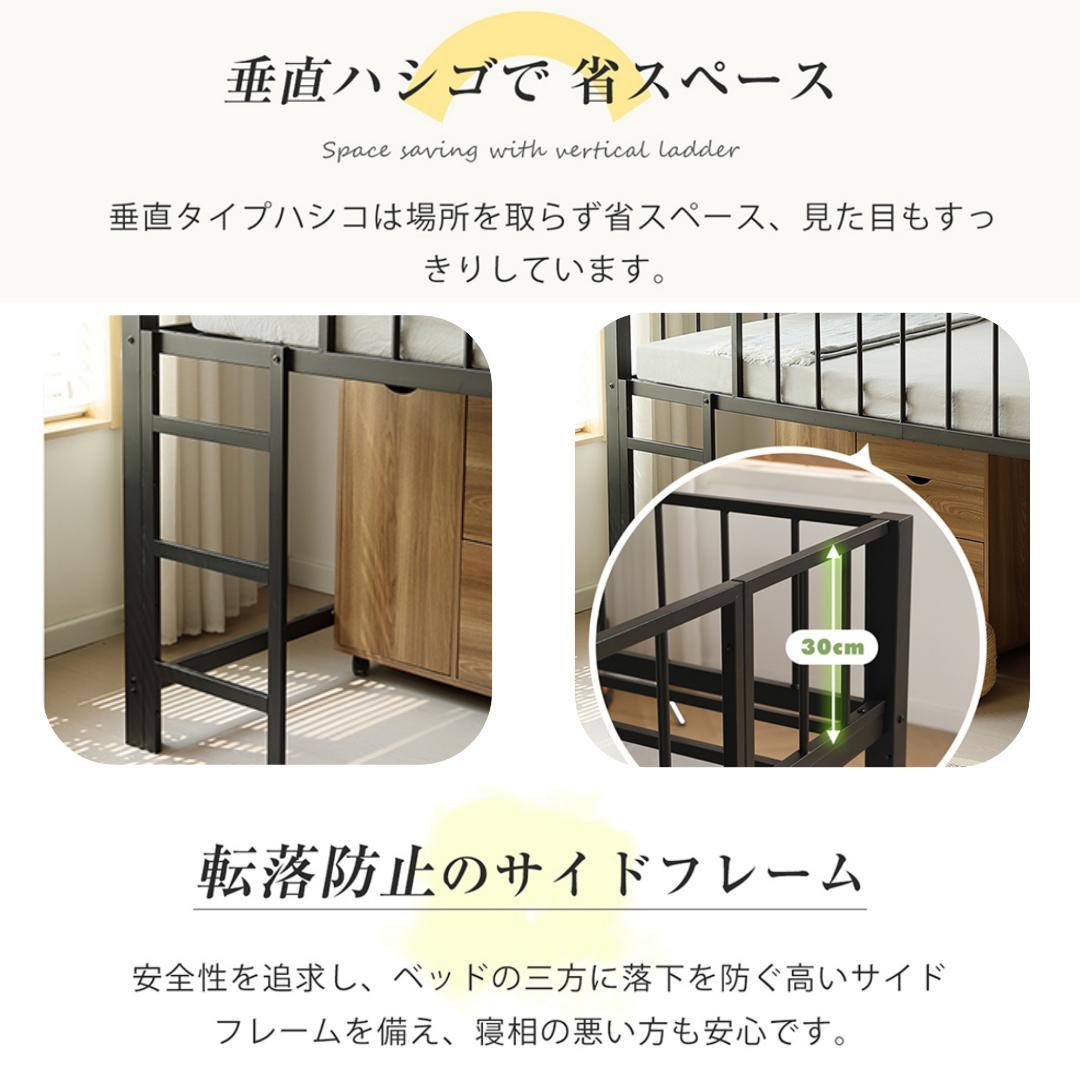 数量限定！ 高110ロフトベッド子供ベッド シングル下収納 省スペースWHITE